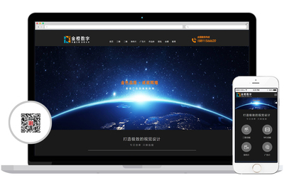 金橙時代文化傳播 數字三維動畫領域的專業(yè)引領者