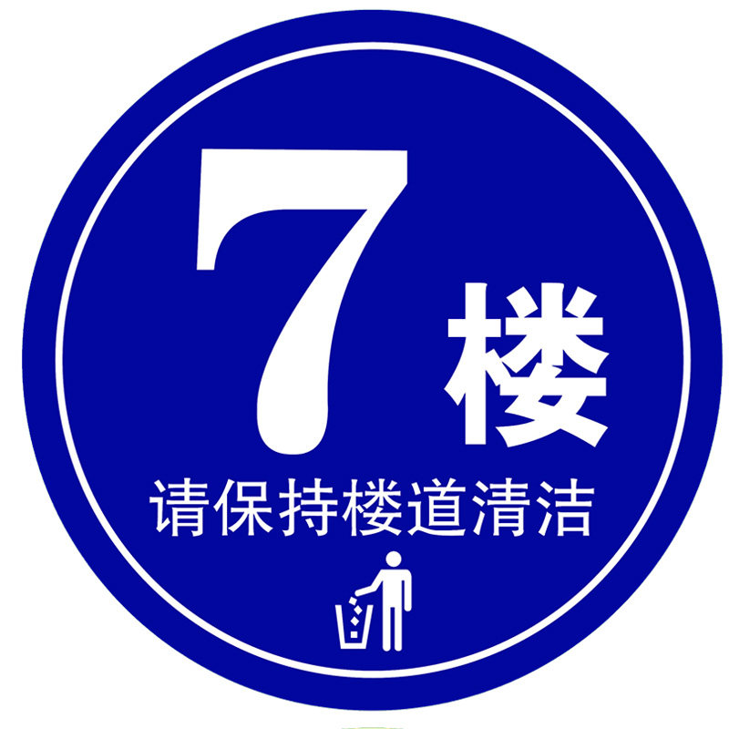 創(chuàng)意樓層標(biāo)識(shí)牌 定制化數(shù)字廣告的樓道藝術(shù)