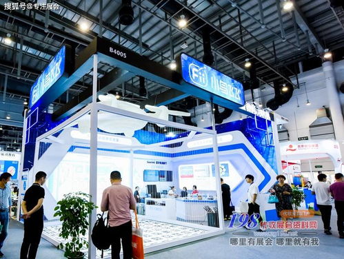 科技賦能教育，智慧點(diǎn)亮未來——第79屆中國教育裝備展示會(huì)廈門開幕紀(jì)實(shí)